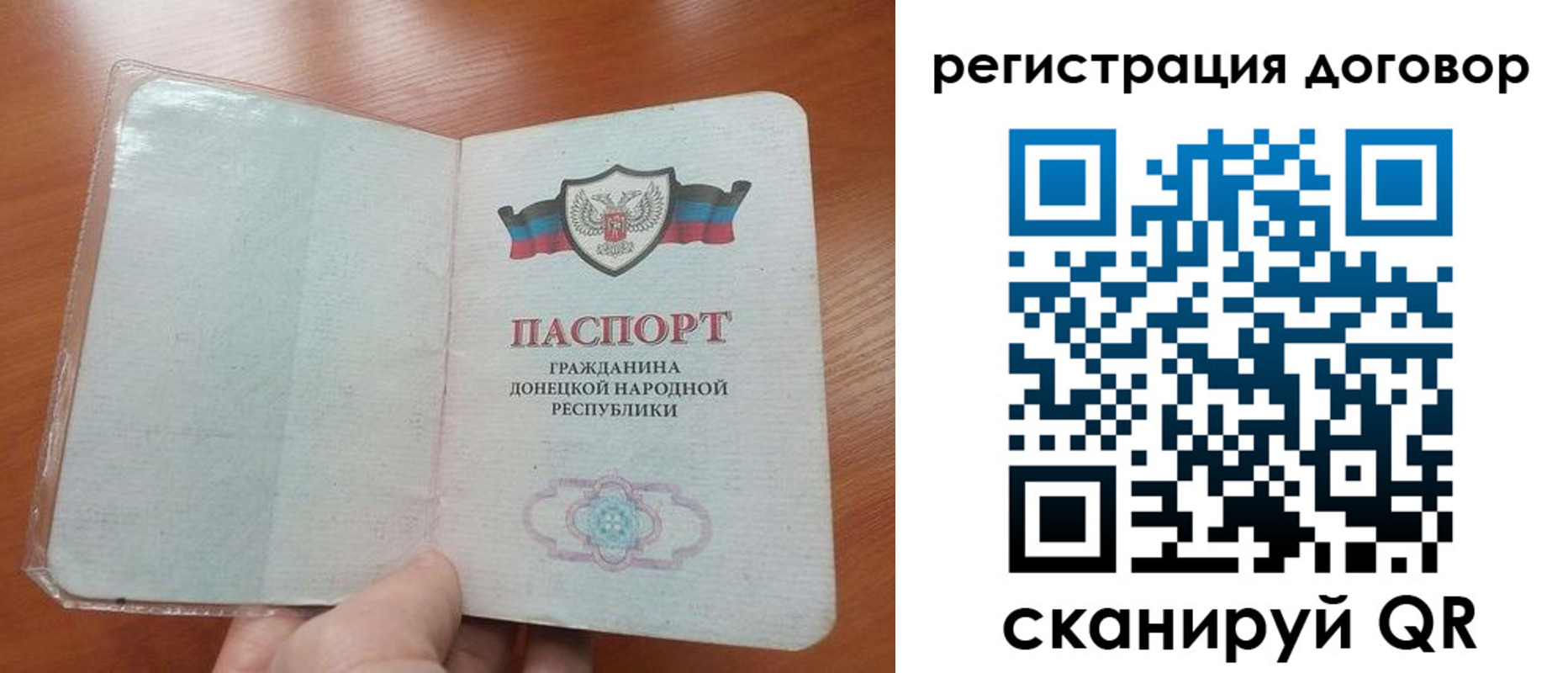 прописка в Ухте
