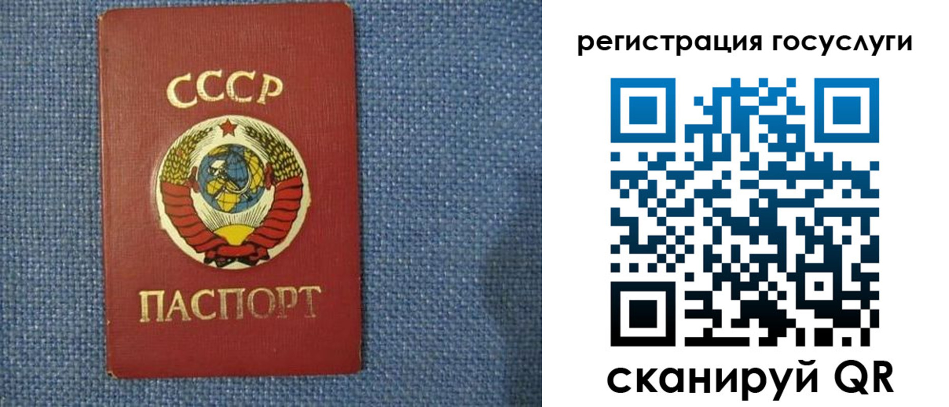 прописка в Ухте